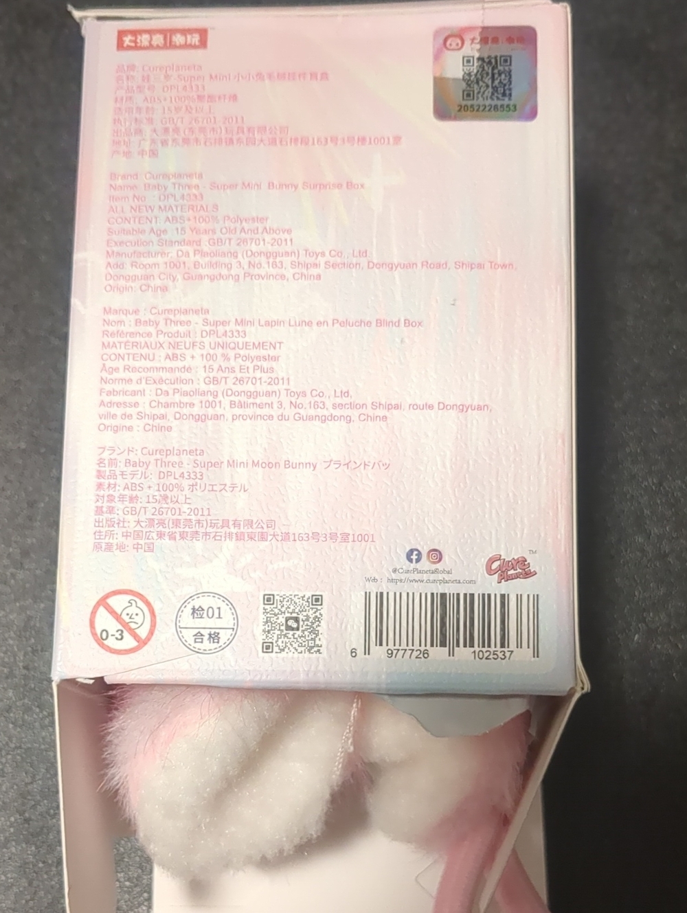 Super Mini Baby Three - K Pink - Picture 7 of 9